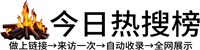 合庆镇今日热点榜